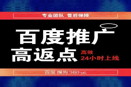 如何优化百度推广：以某行业为例